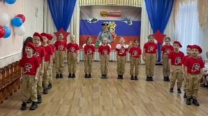 "Солдатики "  , МДОБУ № 84 г. Сочи