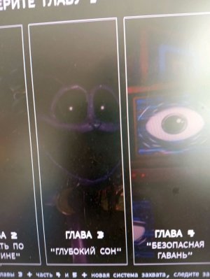 Я играю в Play Time в роблокс глава 3 глубокий сон