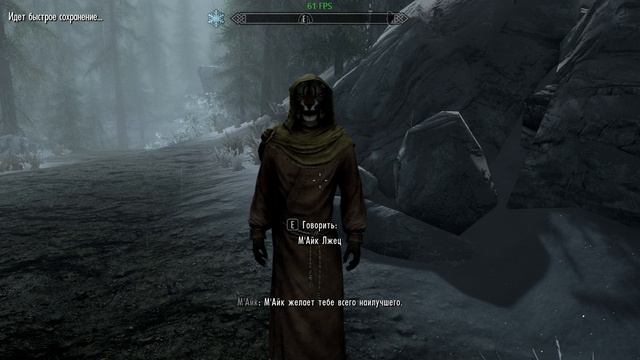 The Elder Scrolls V Skyrim Special Edition 2026.02.26 - 02.03.31.02 смотреть онлайн