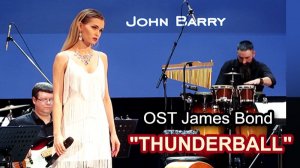 Thunderball  (OST) James bond - Джаз-оркестр Державинского
