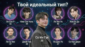 Джису и ее 9 парней 🤯 Дорама Парень по подписке