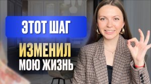 Перестань ждать знак. Его не будет | Как начать работать удаленно