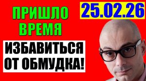 Гаспарян - Время пришло