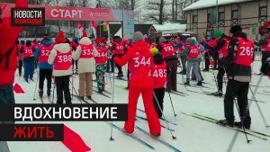 Благотворительная лыжня прошла в Одинцове //360 Одинцово