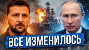 Утро 25 февраля неожиданный поворот — делегация направляется в Москву