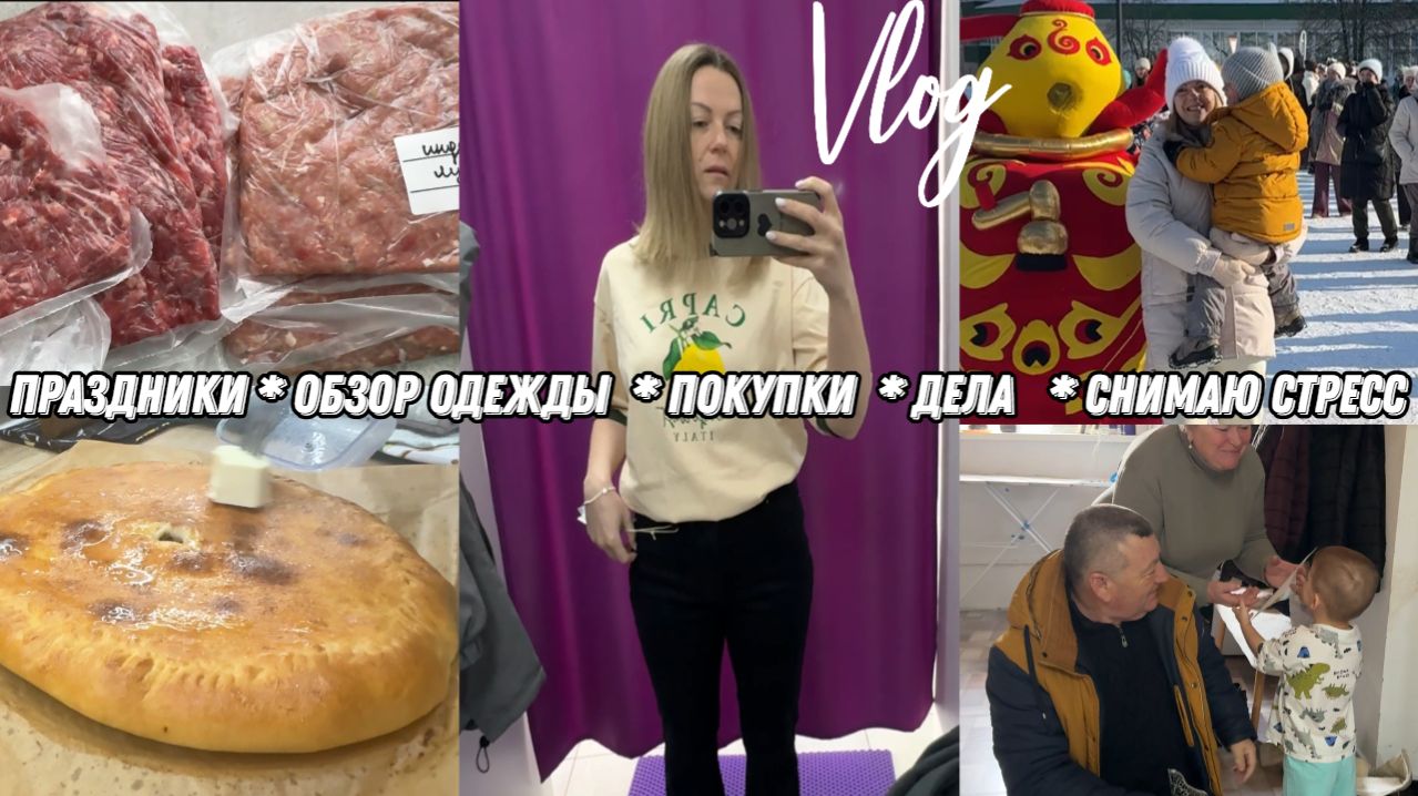 Зима позади | Новая одежда на весну и обзор покупок/Мужской ПРАЗДНИК смотреть онлайн