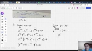 Математика Софья 25.02.2026