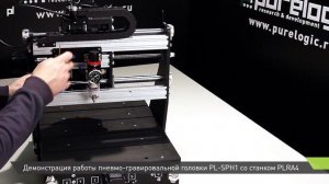 Пневматическая головка PL-SPH1