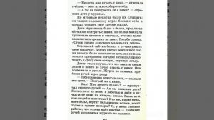 Дети в роще.
К.Д.Ушинский