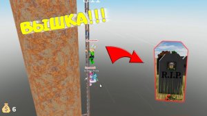 ВЫШКА-СМЕРТИ! ПАПА СОРВАЛСЯ, А ДОЧКА ПОШУТИЛА! FALL ROBLOX