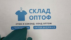 41901 Мужской микс весна-лето, 18пак, MEN / S, секонд (extra/1 кат) оптом