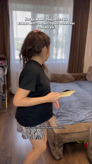 #юмор #прикол #комедия #шутки #семья #жена #муж #ямамавдекрете