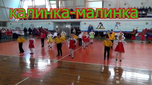 калинка малинка