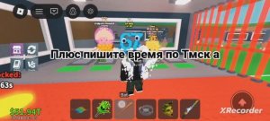 Трейд пишите в коменты и в описание защите там тгк