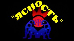 УДИВЛЕНИЕ КАК ПРОЦЕСС СОЗИДАНИЯ