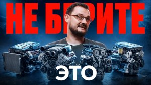 АНТИТОП МОТОРОВ VAG 2026