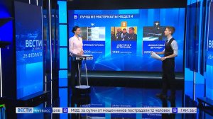 Нейросеть проанализировала рейтинг сюжетов кузбасских «Вестей» в соцсетях