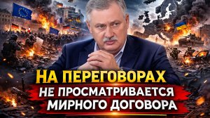 Дмитрий Евстафьев о ситуации в Иране, маневрах Трампа, переговорах, позиции США, состоянии ЕС