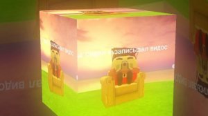 Мой первый эдит