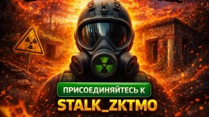 Abandoned Sites 18+ | stalk_zktmo