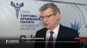 "Они покупают у нас, а мы у них. Вот почему нам нужно больше коммуникации."