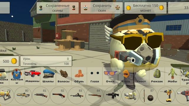 все пасхалки в обнове 5.2.0🔥 смотреть онлайн