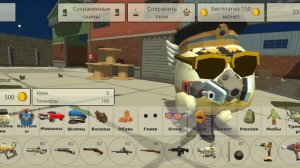 все пасхалки в обнове 5.2.0🔥