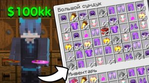 САМЫЙ ЛУЧШИЙ ВАЙП ЗА 720 ЧАСОВ НА АНАРХИИ | ХОЛИВОРЛД