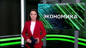 «Вести. Экономика» - Новый завод, нововведения марта и оформление налогового вычета