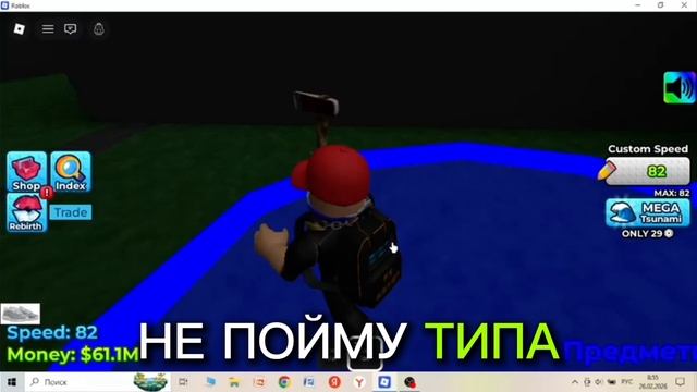 блогеры снимающие про спасите нуба от цунами