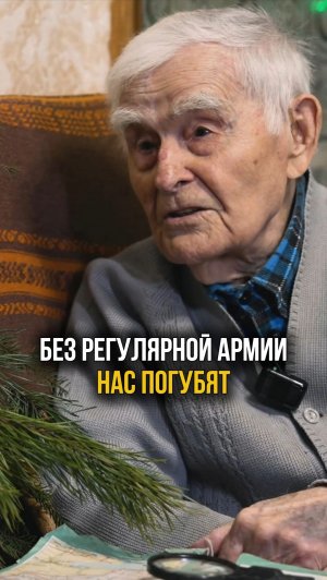 Что попросил передать Путину ветеран Великой Отечественной войны #армия #президент #просьба #