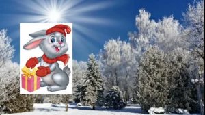 Г. Литовкин. Поздравление с наступающим 2023 годом, годом Кролика.