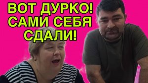 ВОТ ДУРКО! САМИ СЕБЯ СДАЛИ! ОЛЬГА УРАЛОЧКА LIVE. ОБЗОР.