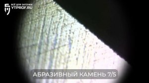 Сталь к390. Заточка, тест. Крутая