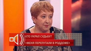 Наталья Степанова, сына которой подменили в роддоме, рассказала, как разыскала его в соцсетях