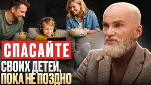 Сильные Родители выращивают слабых Детей?! #аланмамиев
