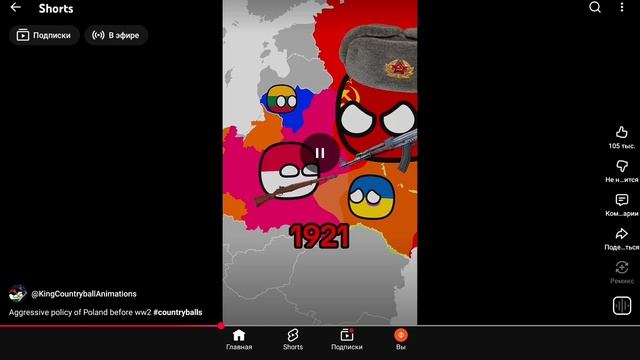 Муд Кантрибоз