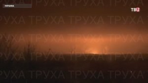 ВС России ответили массированным ударом на украинские атаки гражданских объектов