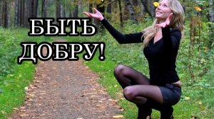 Почему России предсказывают особую роль и значимость  во времена становления Энергий Любви и Света?