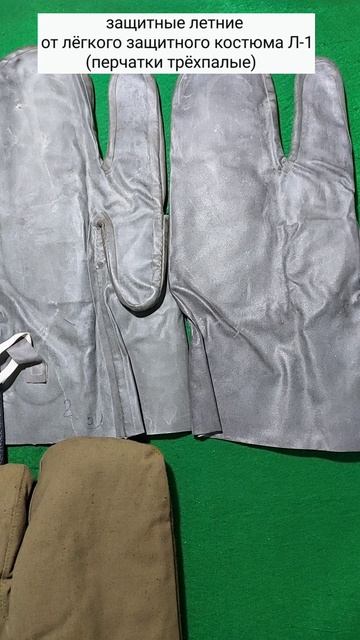 Рукавицы, перчатки СССР. Часть 1