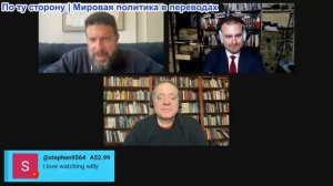 Дюран - Вилли OAM: Надвигается война