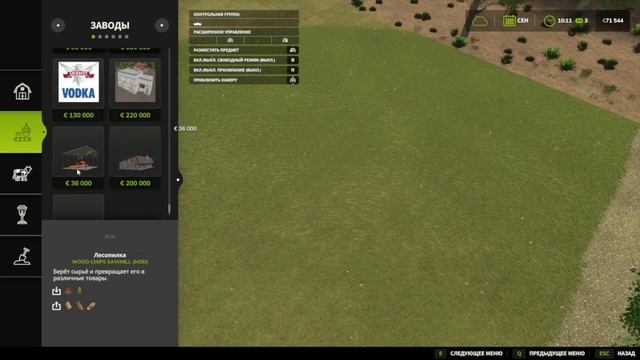 Прохождение Farming Simulator 25. Серия 2. Древесное производство.