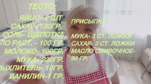 Пеку свой любимый пирог // с клубникой// на обед борщ//🌹