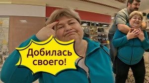 Ойя УРЖАлочка drive | Лет на 15 постарел! Добилась своего!