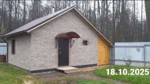 Баня из газобетона 6×6м.