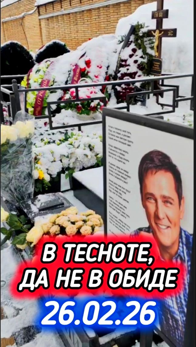 Юрий Шатунов: покой в тесноте, но с миром в душе #shorts #шатунов #2026 #белыерозы #ласковыймай