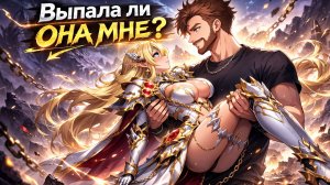 Silent Radiance! Twilight Verdict! Выбиваем LLR Соню в Langrisser Mobile