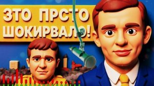 БОРТИК  - ТАКОГО ЕЩЁ НЕ БЫЛО!  СИТУАЦИЯ ВЫШЛА ИЗ-ПОД КОНТРОЛЯ! ТРАМП ДАВИТ НА ЗЕЛЕНСКОГО