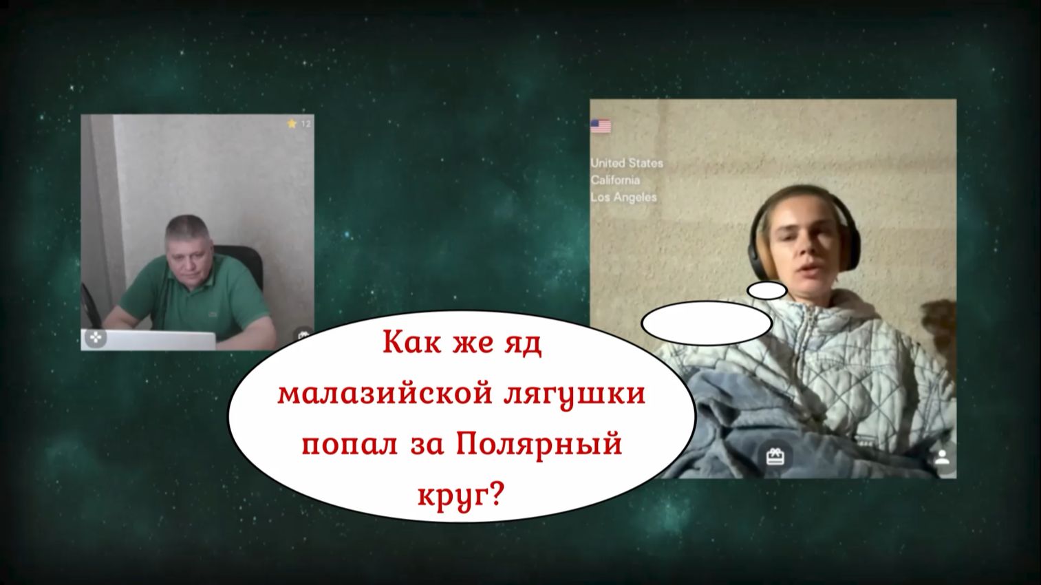 ЦИПСО рано или поздно, но всё равно, проколется 15.02.26 Ч.1