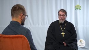 Иисусова молитва: секретная практика или дыхание жизни? Священник Константин Корепанов